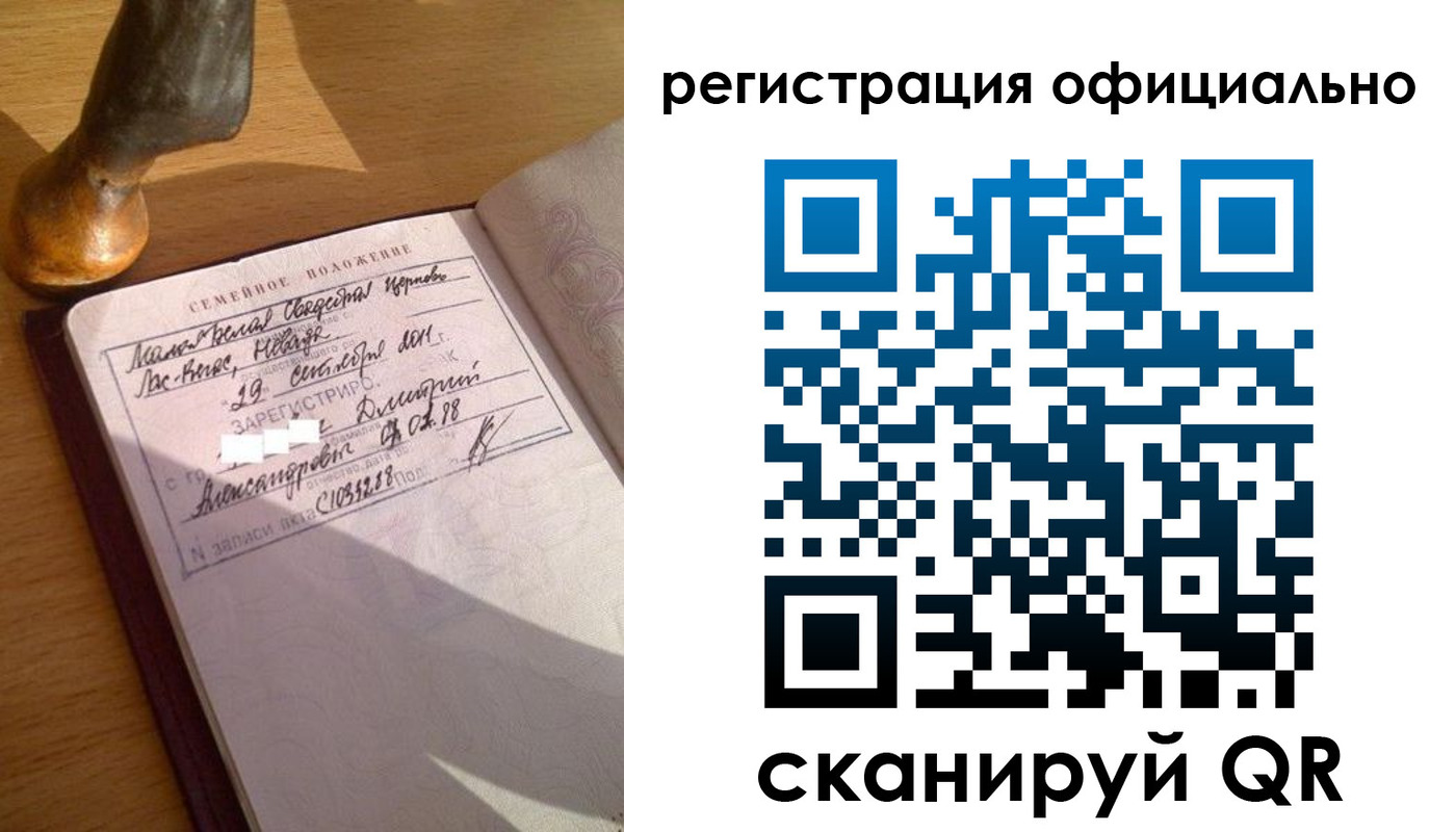 временная регистрация в Заволжске