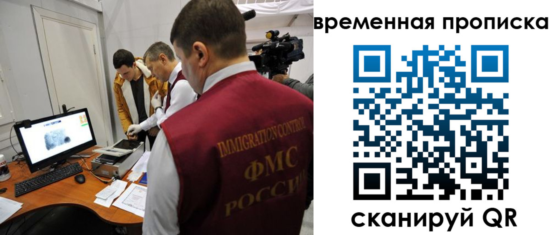 прописка поиск в Заволжске