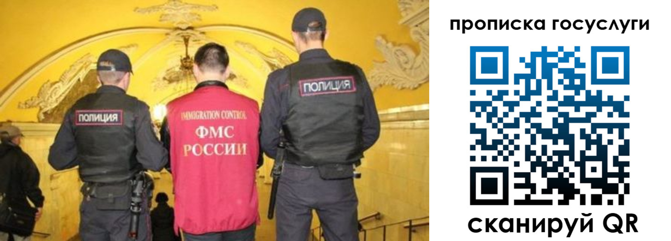 временная регистрация надежно в Заволжске